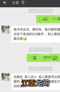 微信卖茶叶怎么样