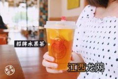 金桔柠檬茶配什么