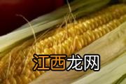 玉米须能治咳嗽吗 玉米须怎么泡水喝