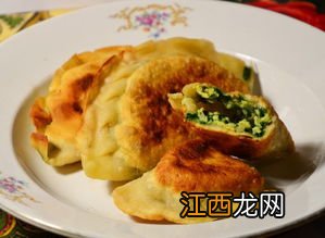 韭菜盒子面没怎么熟