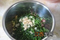 韭菜饼怎么做视频窍门