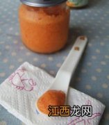 九个月宝宝蛋黄怎么做好吃