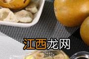 山竹是怎么吃的 山竹可以怎么吃