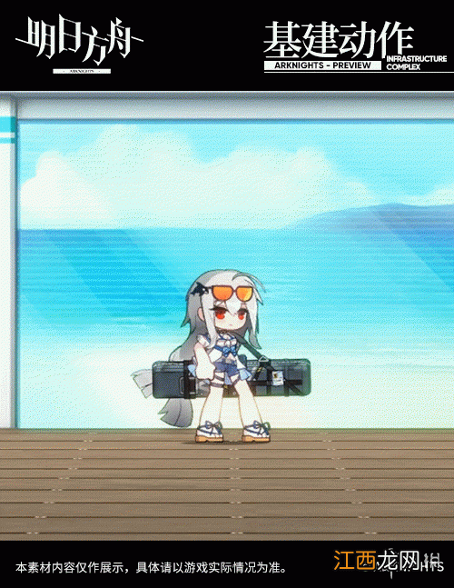 明日方舟斯卡蒂皮肤价格介绍 明日方舟斯卡蒂泳衣皮肤驭浪特效一览