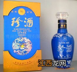 珍酒的历史起源