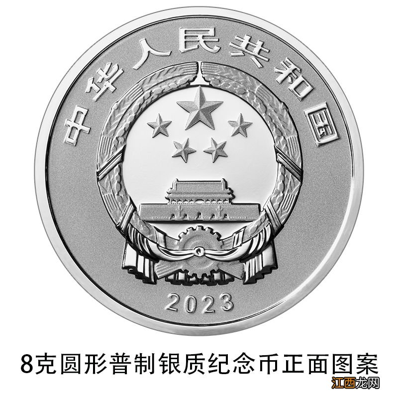 2023兔年纪念币长什么样子？