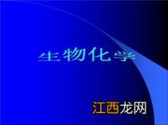 2022新高考女生历史化学生物学什么专业好