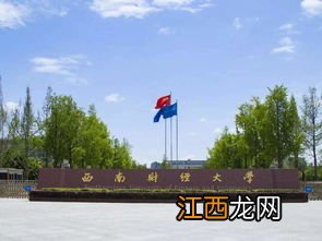 中国最早的大学是哪所大学 关于中国最早的大学结束