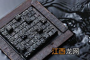 活字印刷术发明时间 活字印刷术简单介绍