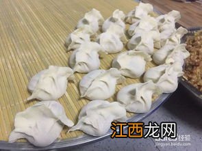 教你怎么包饺子