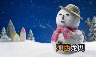 梦见雪人什么征兆 梦见雪人什么征兆周公解梦