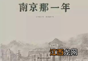 城春草木深这一句诗句的历史背景 城春草木深这一句诗句的历史背景是什么