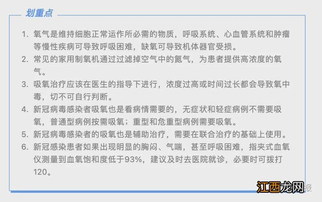 血氧仪被疯抢之后，它也被“买空”！普通家庭要配吗？