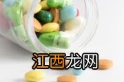 维生素c需要避光使用吗 维生素c需要避灯吗