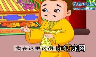 谁乐不思蜀 乐不思蜀人物介绍