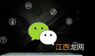 代表吉利发财的微信名称 代表吉利发财的微信名