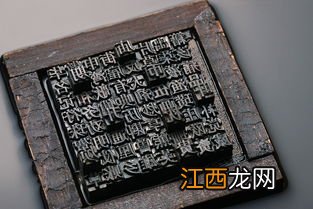 谁发明了活字印刷术 活字印刷术是谁发明的?