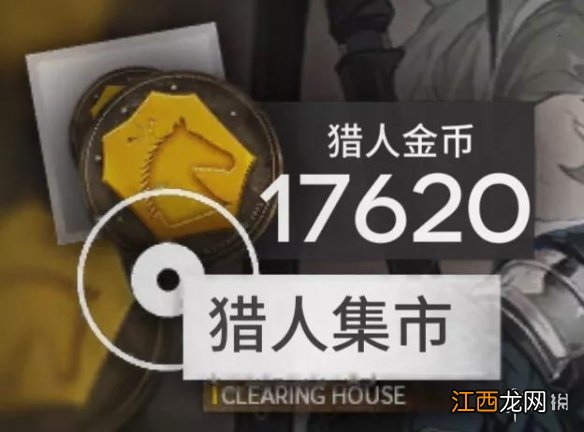 明日方舟骑兵与猎人复刻活动攻略 明日方舟骑兵与猎人复刻怎么玩