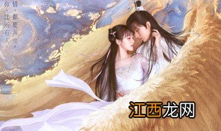 柏麟帝君和罗喉计都结局 他们是怎么死的