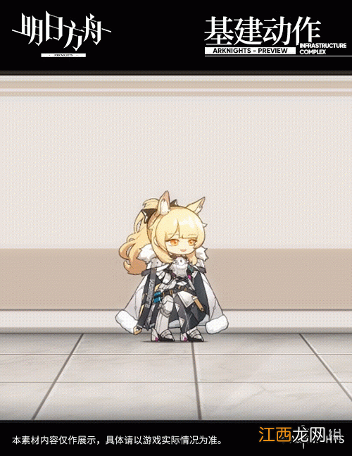 明日方舟暇光技能是什么 明日方舟六星重装干员暇光介绍