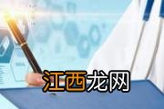 民间治打嗝偏方 生姜巧治打嗝