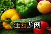 夏天吃什么降火且养生 降火食物有哪些