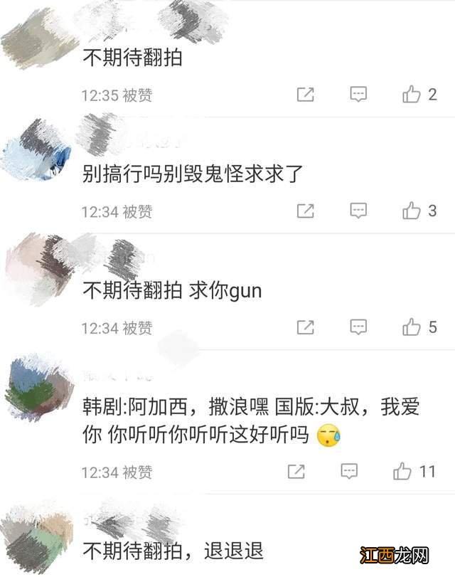 时隔六年鬼怪夫妇还有售后！《鬼怪》凭什么让人念念不忘？