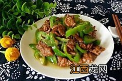 尖椒孜然牛肉怎么做