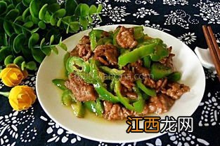 尖椒孜然牛肉怎么做好吃