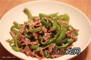 尖椒孜然牛肉怎么做好吃