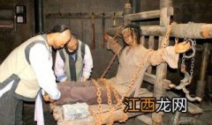 古代行刑要剥衣服吗视频 古代行刑要剥衣服吗