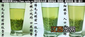 茶叶保鲜怎么调温度