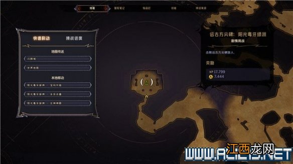 小缇娜的奇幻之地阳光毒牙绿洲地图收集攻略