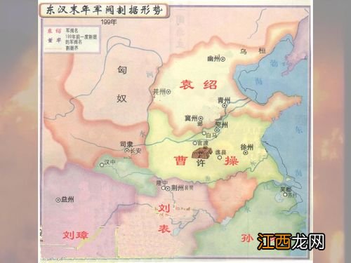 三国鼎立时间222年还是229年 三国鼎立成立的时间简介