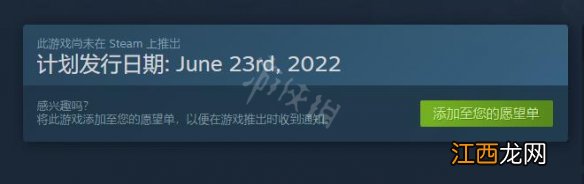 小缇娜的奇幻之地steam发售时间 小缇娜steam什么时候上架