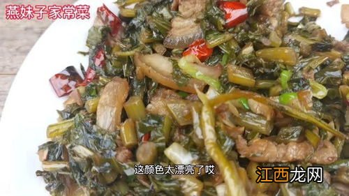 酸辣什么菜