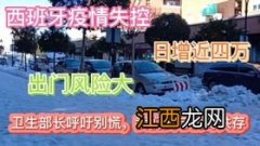 人类历史上的大规模疫情 人类历史上都有哪些大规模疫情