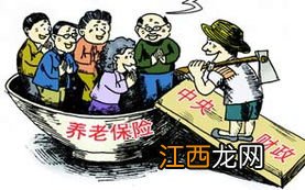 养老理财在哪里可以买到？