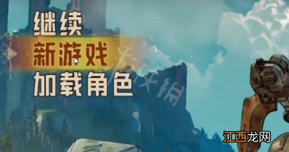 小缇娜的奇幻之地跨平台联机操作步骤 跨平台怎么联机