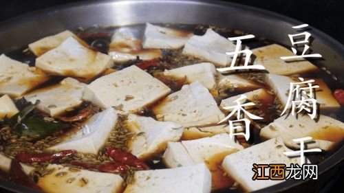 蒸豆腐干蒸多久