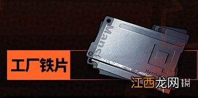 明日方舟禁锢装置有什么用 明日方舟孤岛风云新增敌人机制