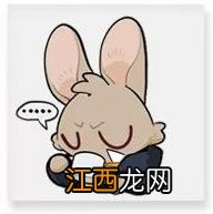 明日方舟兔兔表情包 明日方舟全是兔兔官方表情包一览