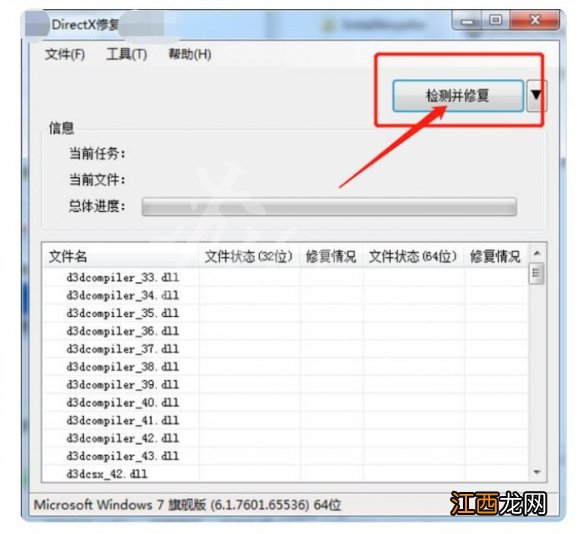 亚瑟王骑士传说闪退解决方法介绍 亚瑟王骑士传说闪退解决方法介绍