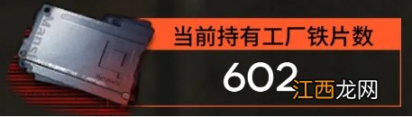 明日方舟孤岛风云怎么刷材料 明日方舟孤岛风云活动刷哪关