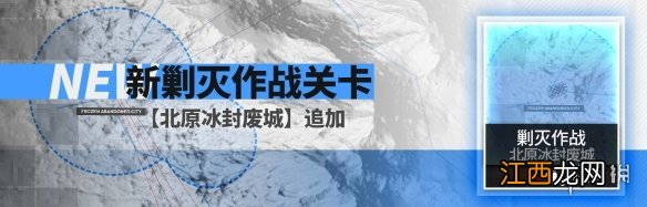 明日方舟跨年签到活动奖励 明日方舟跨年纪念福利组合包一览