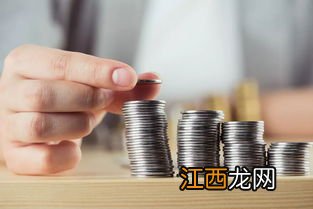 通知存款和定期存款的区别？