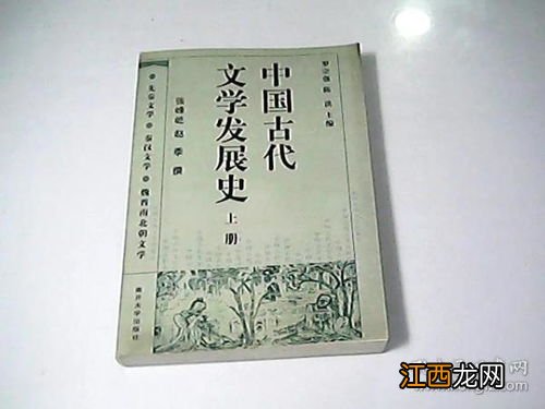 中国古代典当业是如何发展起来的 当铺是如何兴起的