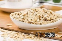 即食燕麦都可以怎么吃