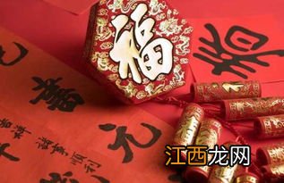 春节的来历简介 春节的来历是什么