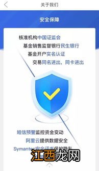 为什么不要把钱放在余额宝里？